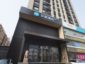 Hanting Hotel (Shenyang Taiyuan South Street)