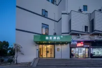 Haiyou Hotel (Shanghai Hongqiao Railway Station National Exhibition Center)