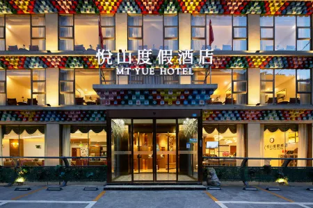 Yueshan Holiday Hotel Отели рядом с достопримечательностью «Shuangqiao Valley»