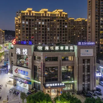 Haiyatt City Hotel