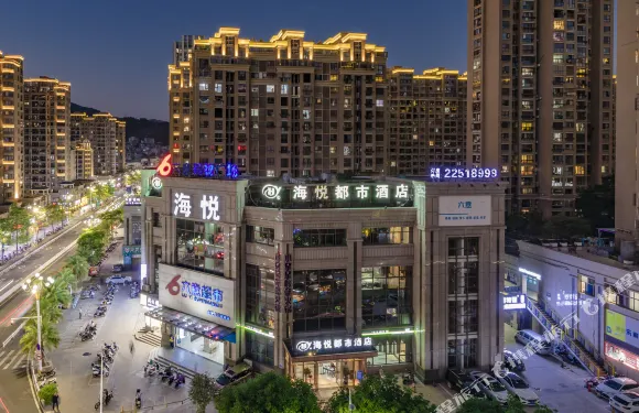 閩清海悦都市酒店