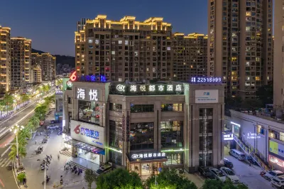 Haiyatt City Hotel Hotels in Minqing