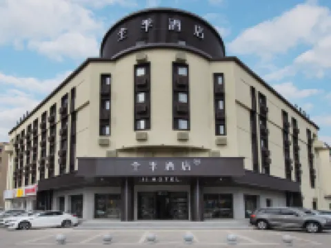 โรงแรม JI (สถานีผู้โดยสารผานจิน) โรงแรมในผานจิน