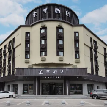 JI Hotel (Panjin Passenger Station)