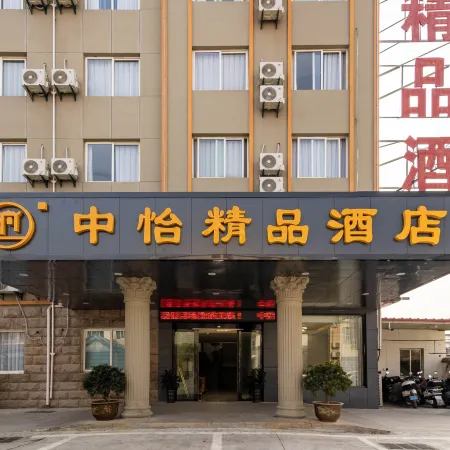Qianshan Zhongyi Boutique Hotel