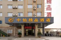 Qianshan Zhongyi Boutique Hotel