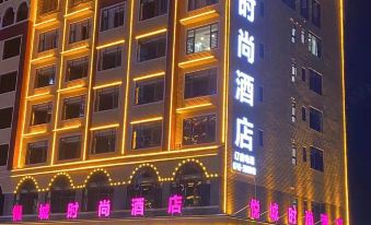 Yuecheng Fashion Hotel (Shuyang High-speed Railway Station Branch)