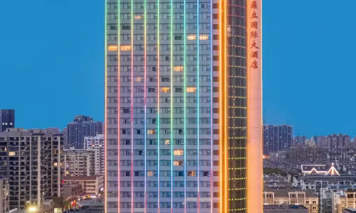 딩리 인터내셔널 호텔