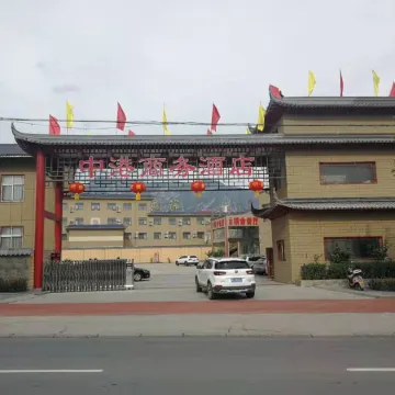Dengfeng Zhonggang Business Hotel