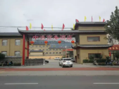 Dengfeng Zhonggang Business Hotel