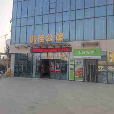 BOYI hotel Hotel Exterior