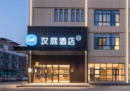 HanTing Hotel (Lianshui Yanhuang Avenue)