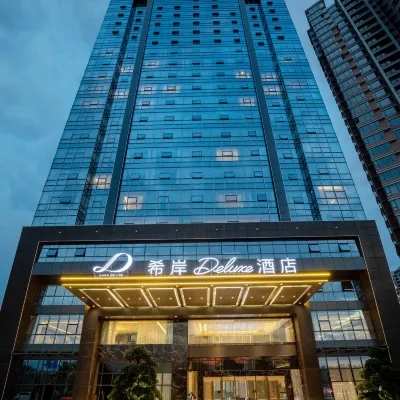 XANA DELUXE HOTEL(Qingyuan High-speed Railway Station South Bank Park Store) Hotels near Yuantan Railway Station