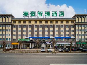 Yinghao Smart Hotel (Guiyang Huaxi Automobile Trade City)