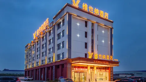 Vienna Hotel （Hanchuan Xinhe Store） in Hanchuan