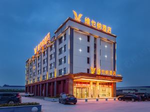 Vienna Hotel （Hanchuan Xinhe Store）