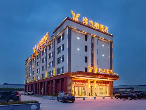 Vienna Hotel （Hanchuan Xinhe Store） Hotels in Hanchuan