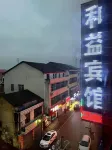 Siluo Heyi Hotel