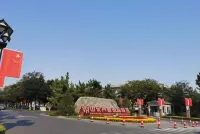 Qisheng Internation Hotel Отели рядом с достопримечательностью «Маленький город Иву»