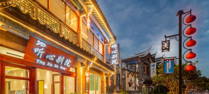 Libo Tingxin Bieyuan Designer Fully Intelligent Garden Homestay Hotele w: Powiat Libo