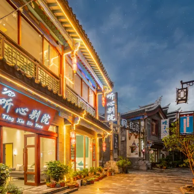 Libo Tingxin Bieyuan Designer Fully Intelligent Garden Homestay Hotels near Libo Ancient Town
