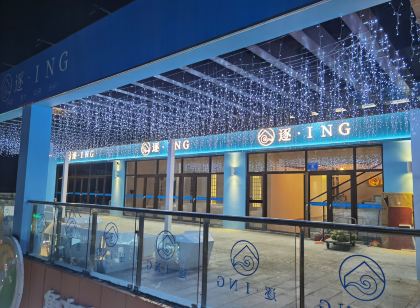 逐ING民宿（萬寧神州半島店）