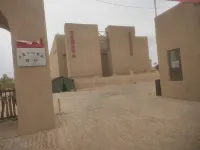 Jingbian Culture Industrial Park Homestay