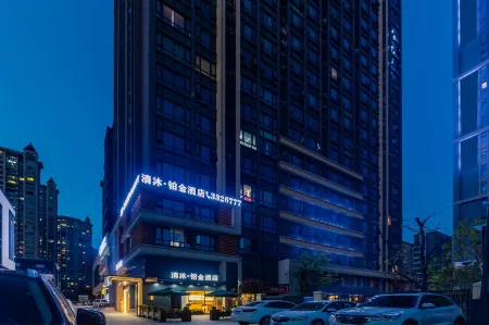 Qingmu Platinum Hotel (Bengbu Wanda Yintai City Branch) Отели в г. Бенгбу