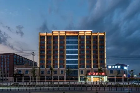 Sea Shell Hotel Отели в г. Дунчжи