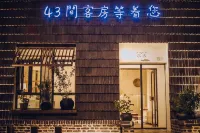 Yushe Hotel (Luoyang Longmen High-speed Railway Station Sports Center Branch) Отели рядом с достопримечательностью «Храм Шаньшань»
