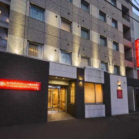 Hotel Axia Inn Sapporo Susukino Отели рядом с достопримечательностью «Купол Саппоро»