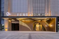 Atour Hotel Wuhan Guanggu Plaza Guanshan Avenue Hotels in der Nähe von Wuhan Polytechnic Architectural Engineering College