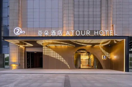 Atour Hotel Wuhan Guanggu Plaza Guanshan Avenue Отели рядом с достопримечательностью «Wuhan Polytechnic Architectural Engineering College»
