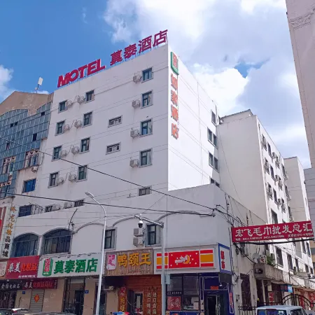 Motel (Harbin Central Avenue Sofia Church Toulong Commercial Building Store)