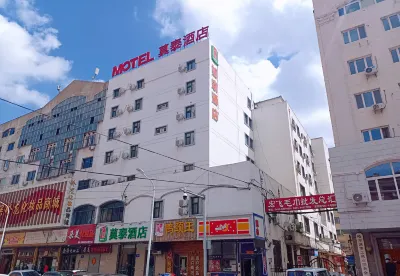 Motel (Harbin Central Avenue Sofia Church Toulong Commercial Building Store) Отели в г. Харбин