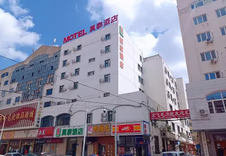 Motel (Harbin Central Avenue Sofia Church Toulong Commercial Building Store)