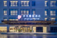 Manju Hotel Hotel in zona Yitao Passenger Transport Terminal