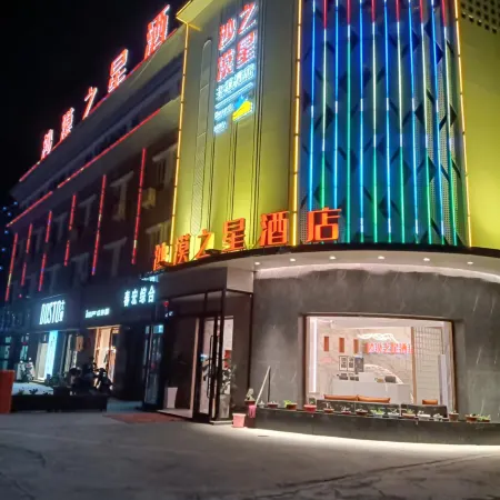 Desert Star Hotel
