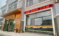 扎蘭屯柴河月亮小鎮百姓人家休閑客棧 Hotels in der Nähe von Chaihe Passenger Transport Terminal