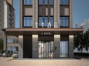 Ji Hotel (Wuhu Wanzhi Industrial Avenue)