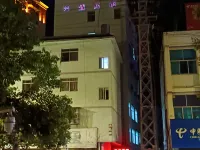 Fugong Xingsheng Hotel โรงแรมในฟูกง