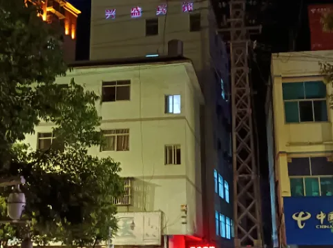 Fugong Xingsheng Hotel