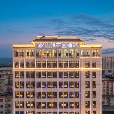 Shanshui Garden Hotel (Pingyao Ancient City Branch) Hotels near Shuanglin Temple