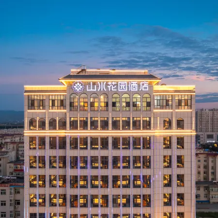 Shanshui Garden Hotel (Pingyao Ancient City Branch)