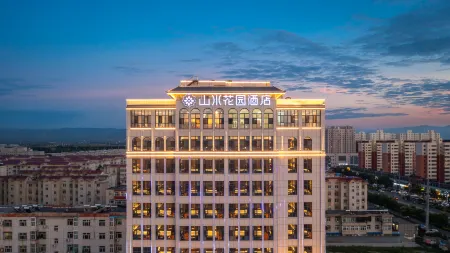 Shanshui Garden Hotel (Pingyao Ancient City Branch)