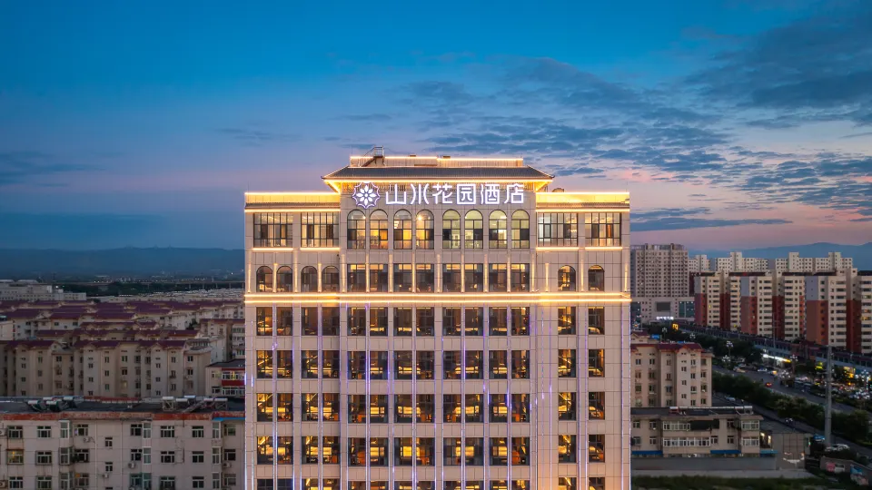 Shanshui Garden Hotel (Pingyao Ancient City Branch)