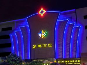 Jiangmen Xinghui Hotel