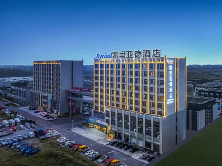Kyriad Hotel (Fuyang Funan International Automobile City) Отели в г. Фунань