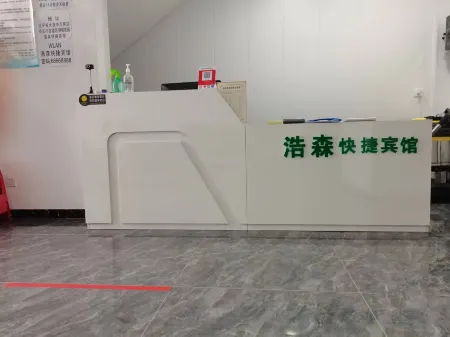 Haosen Express Hotel Отели рядом с достопримечательностью «Changxing Island»