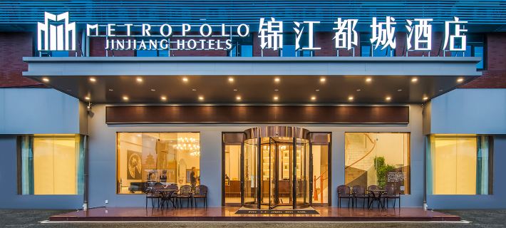 Xinyi Jinjiang Metropolo Hotel Hotels in Xinyi
